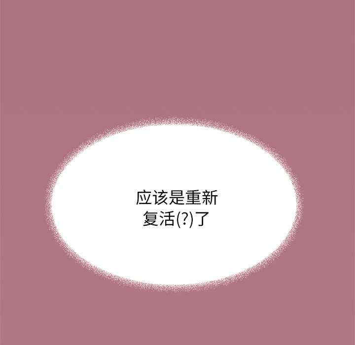 缺德邻居难相处