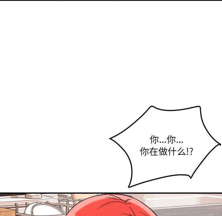 恋人未满/偶然发现我爱你