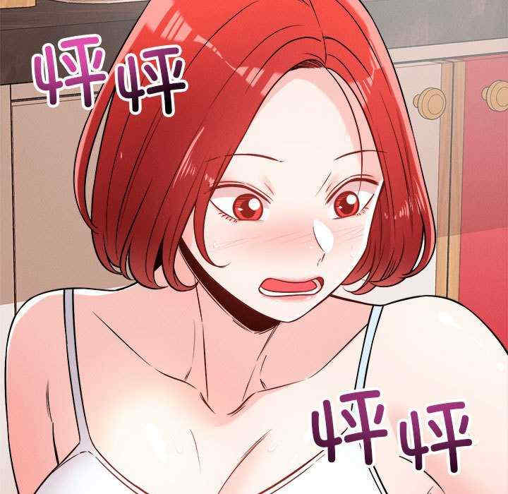 恋人未满/偶然发现我爱你