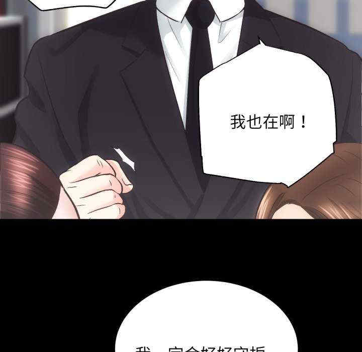 房产姐妹花/房地产姐妹花