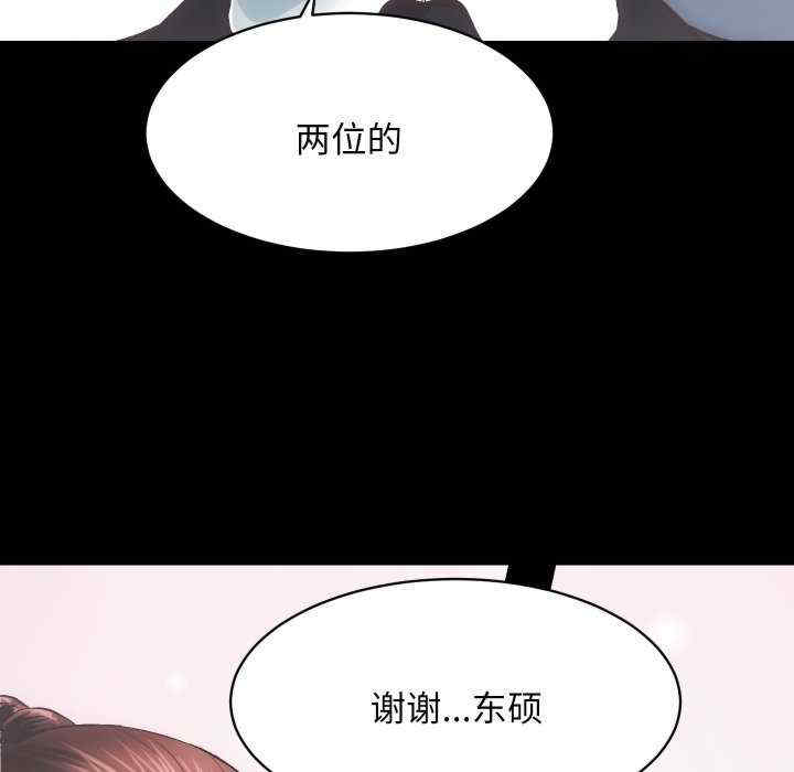 房产姐妹花/房地产姐妹花