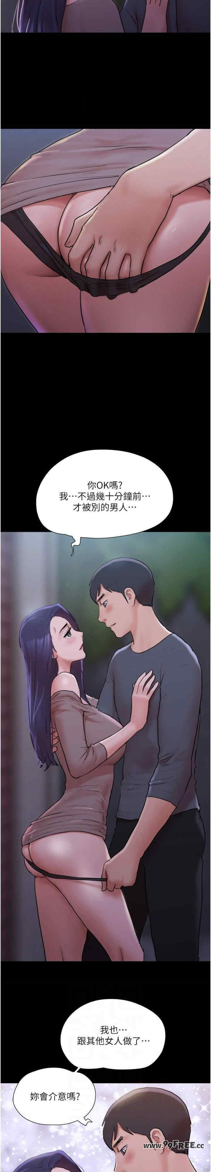 协议换爱(无码版)