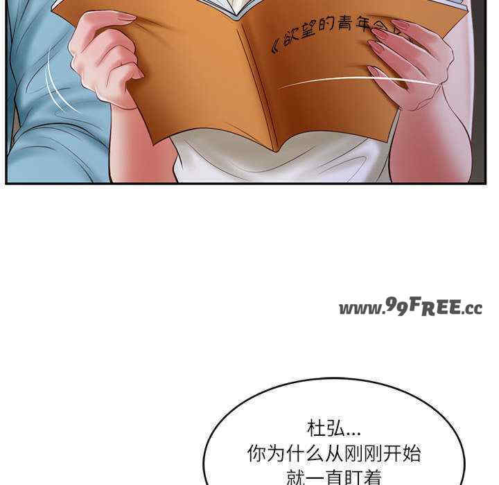 财阀家的女婿