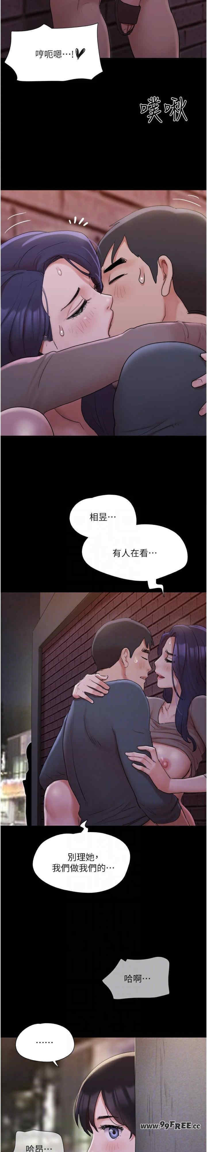 协议换爱(无码版)