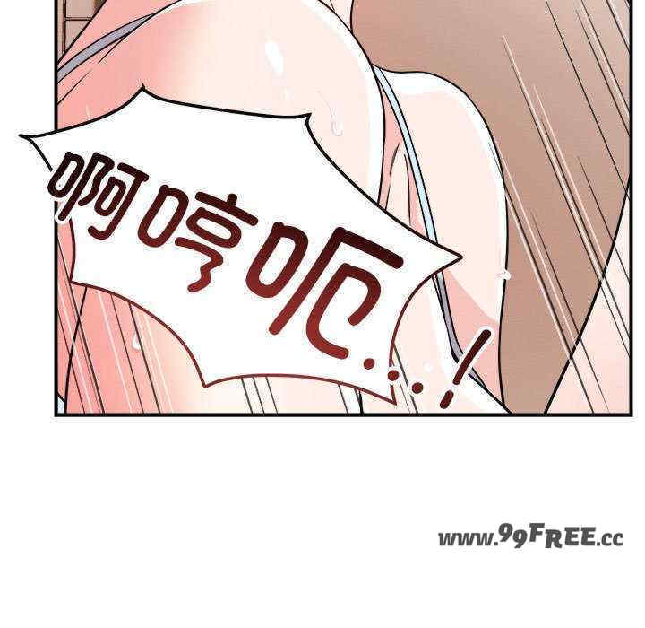 恋人未满/偶然发现我爱你