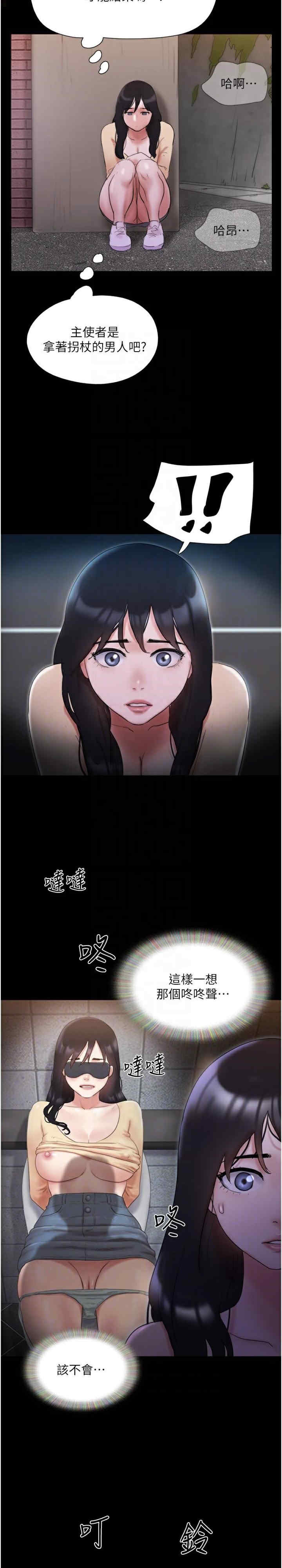 协议换爱(无码版)