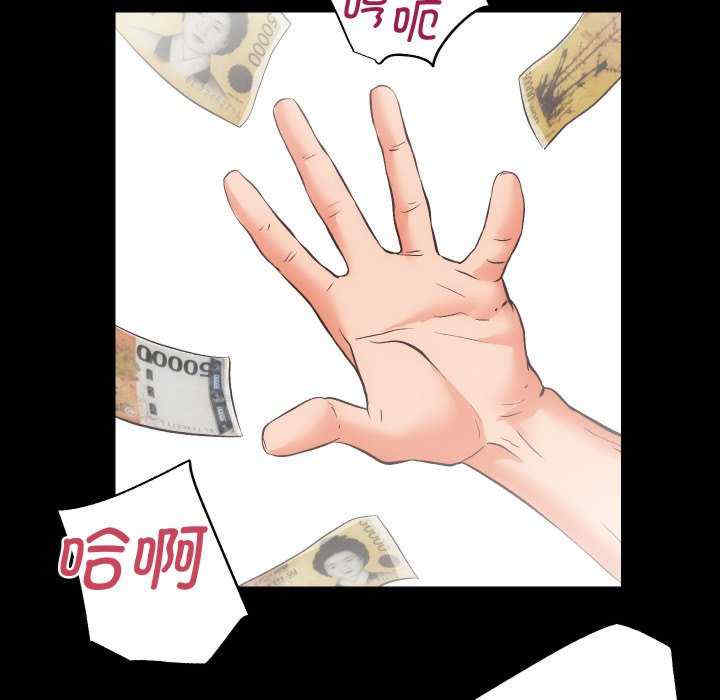 房产姐妹花/房地产姐妹花