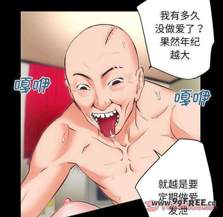 房产姐妹花/房地产姐妹花