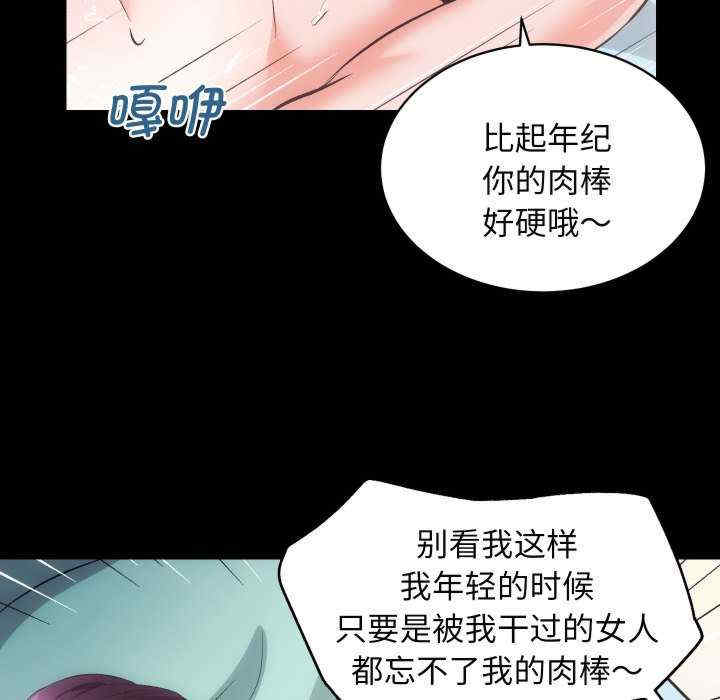房产姐妹花/房地产姐妹花