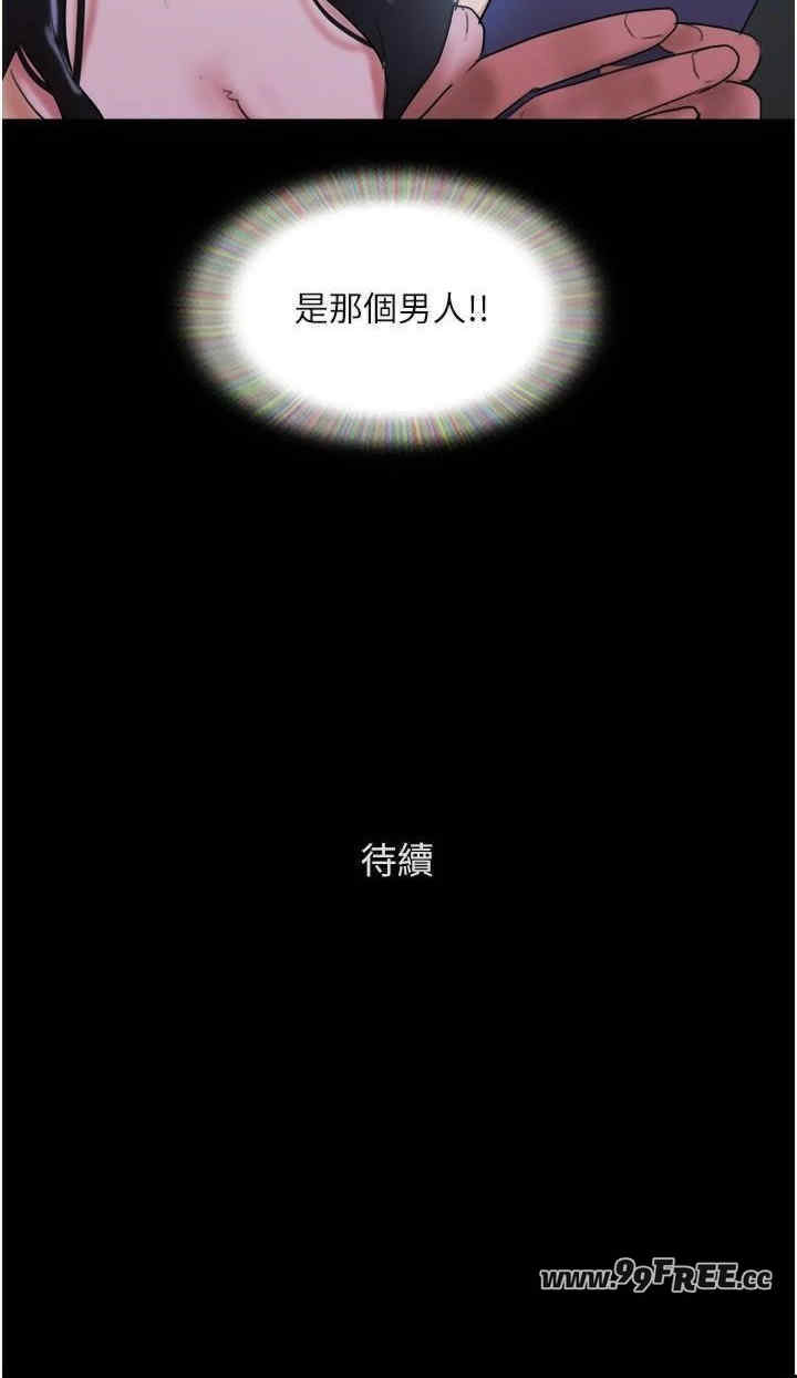 协议换爱(无码版)