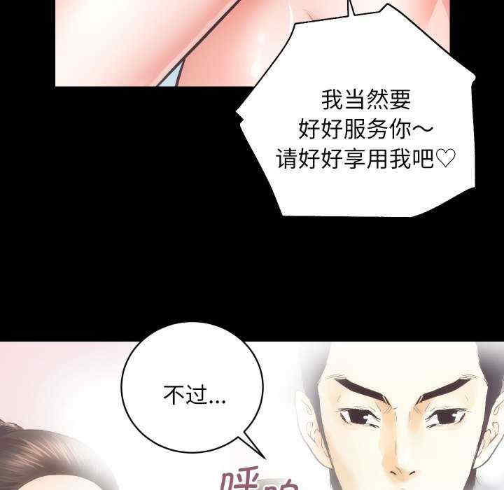 房产姐妹花/房地产姐妹花