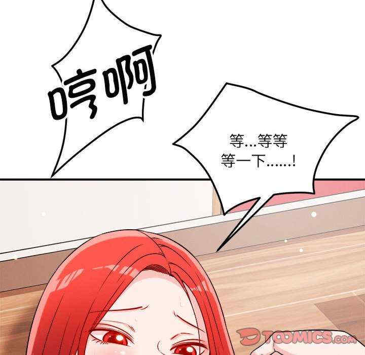 恋人未满/偶然发现我爱你