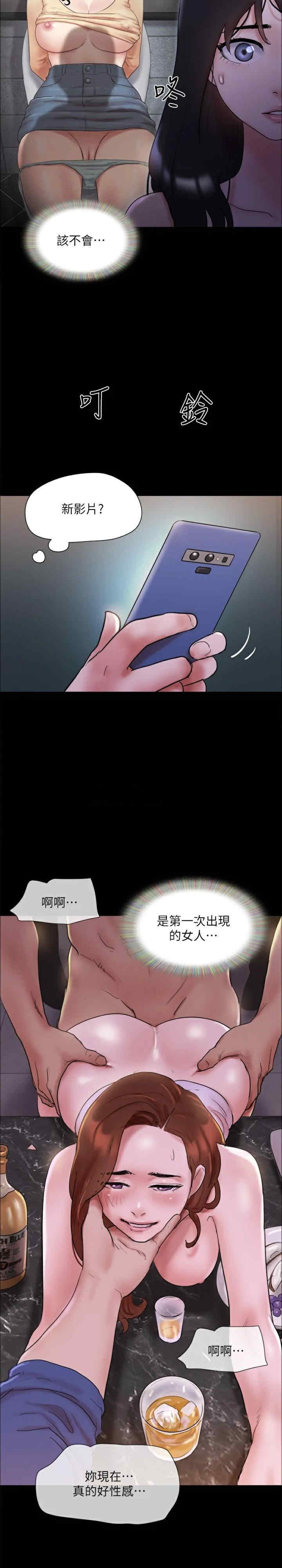 协议换爱(无码版)