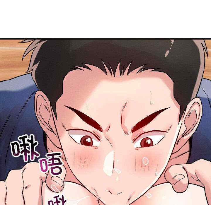 恋人未满/偶然发现我爱你