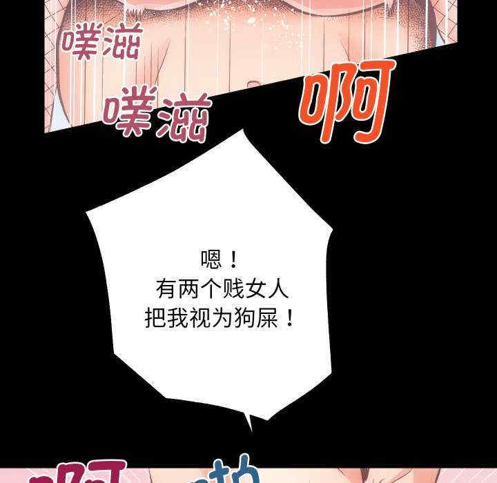 房产姐妹花/房地产姐妹花