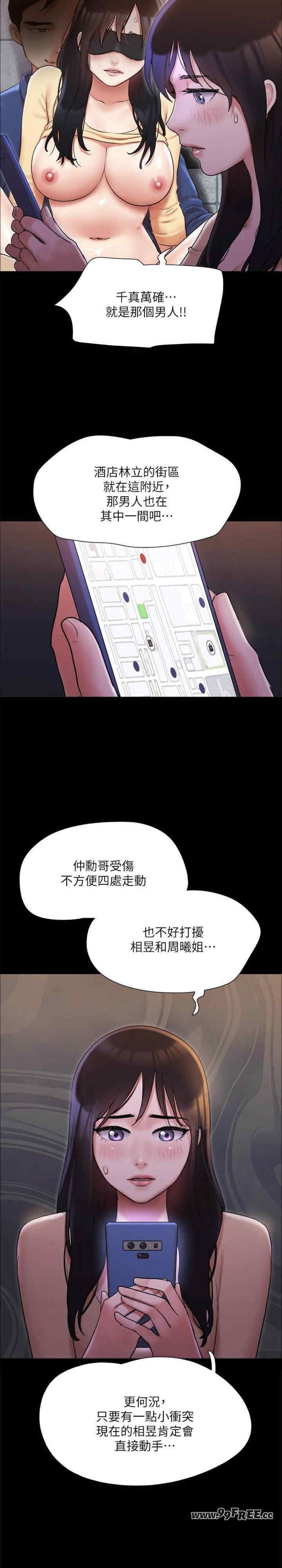 协议换爱(无码版)
