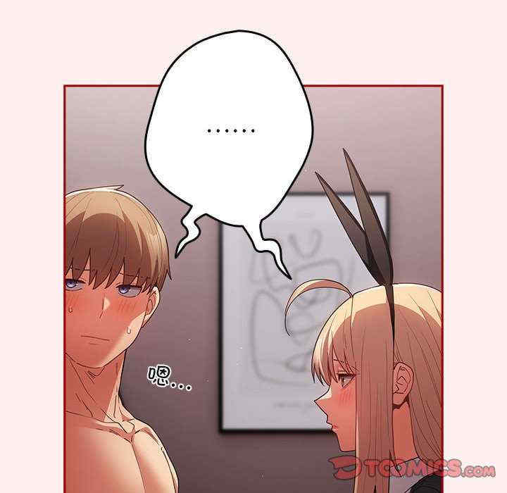 游戏不能这样玩/游戏规则我来定