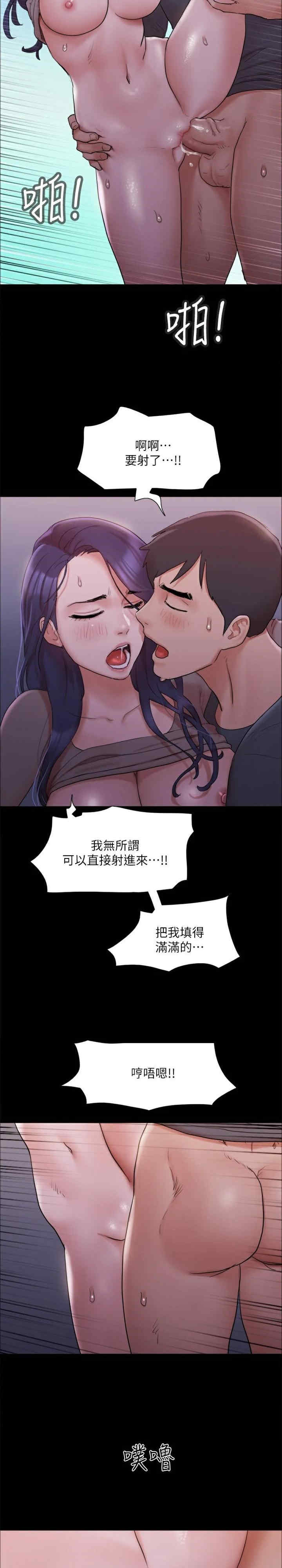 协议换爱(无码版)