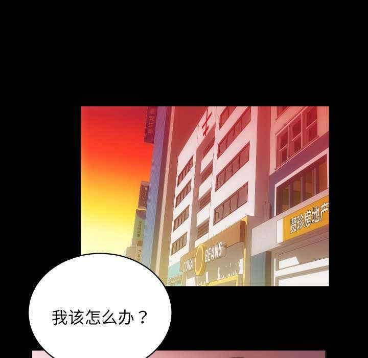 房产姐妹花/房地产姐妹花