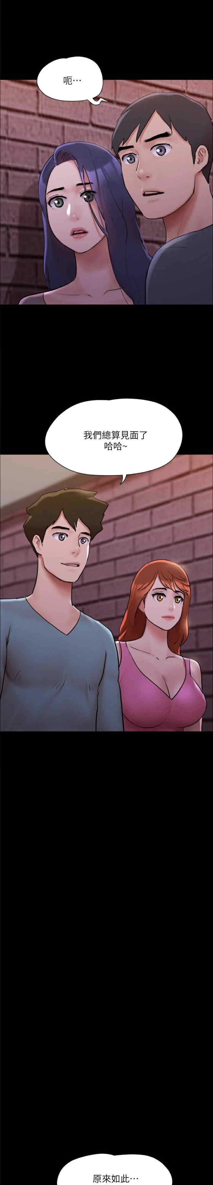 协议换爱(无码版)