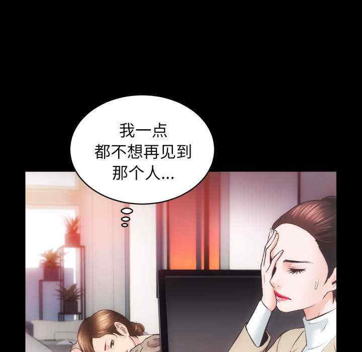 房产姐妹花/房地产姐妹花