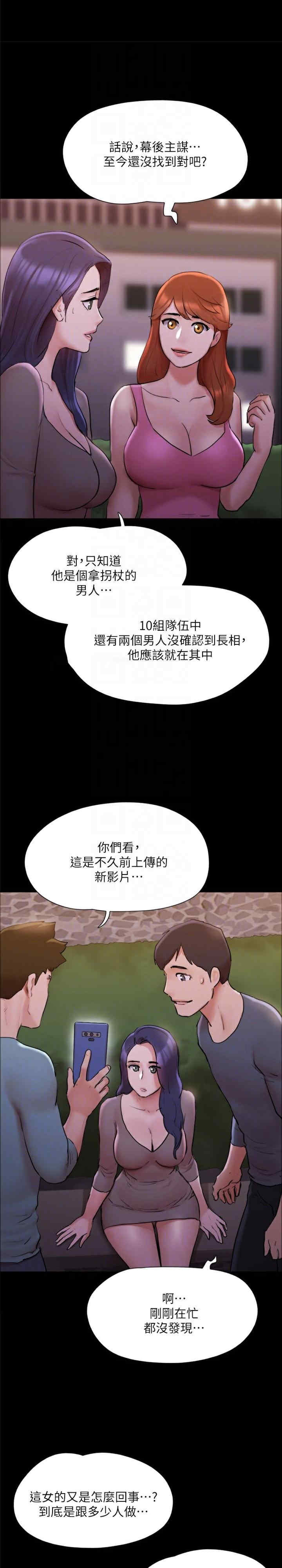 协议换爱(无码版)