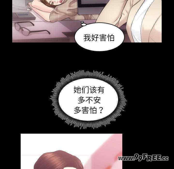 房产姐妹花/房地产姐妹花