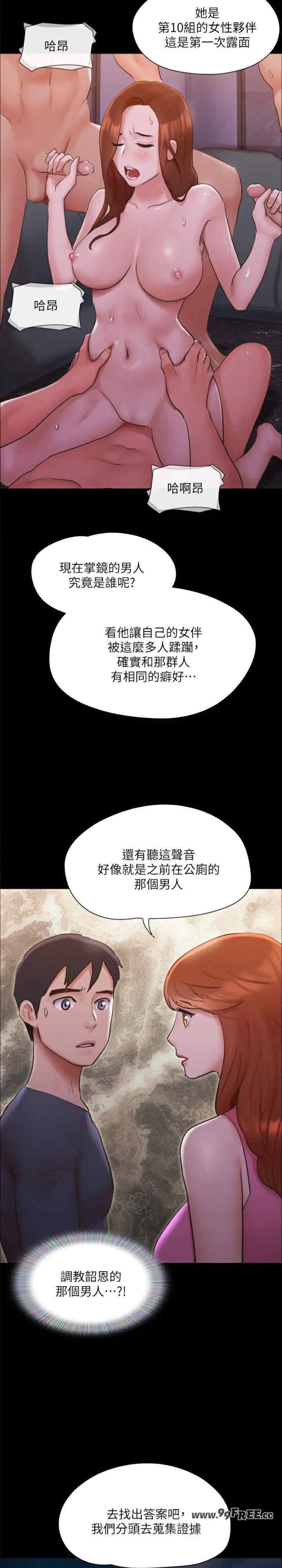 协议换爱(无码版)