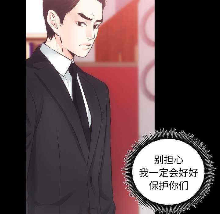 房产姐妹花/房地产姐妹花