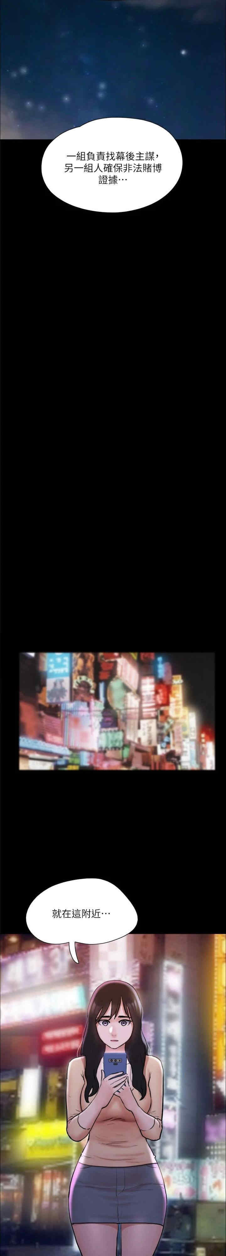 协议换爱(无码版)