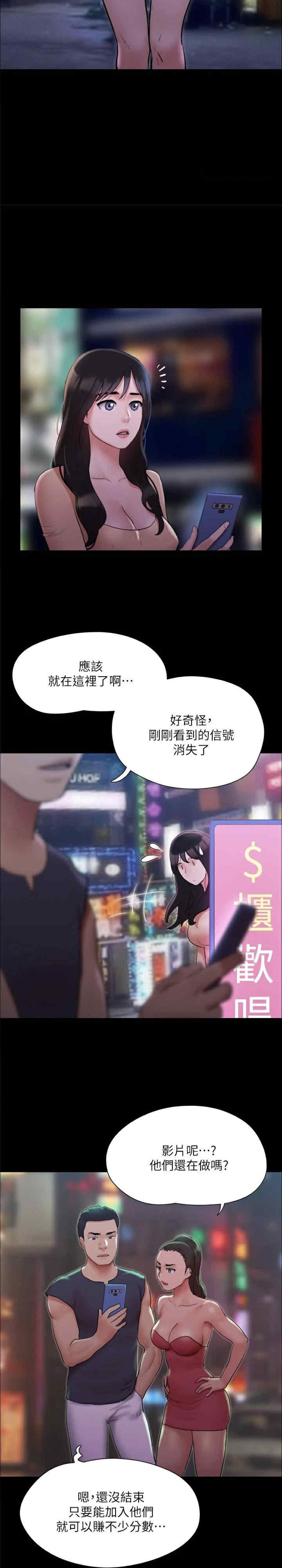 协议换爱(无码版)