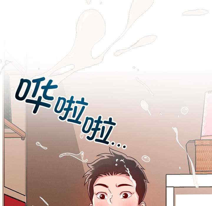 恋人未满/偶然发现我爱你