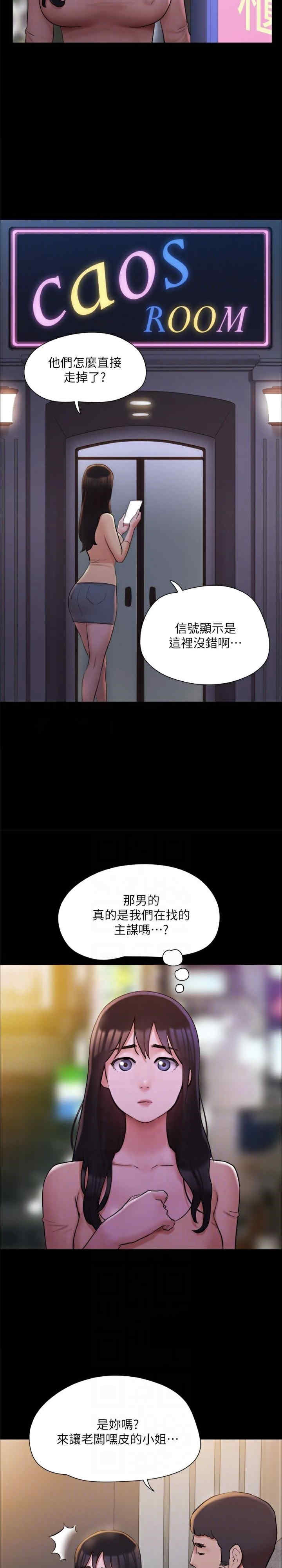 协议换爱(无码版)