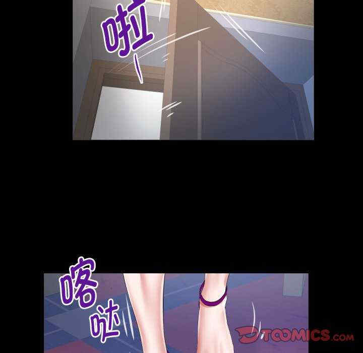 私密的牵绊/意外的私密牵绊