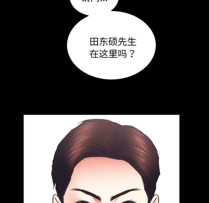 房产姐妹花/房地产姐妹花