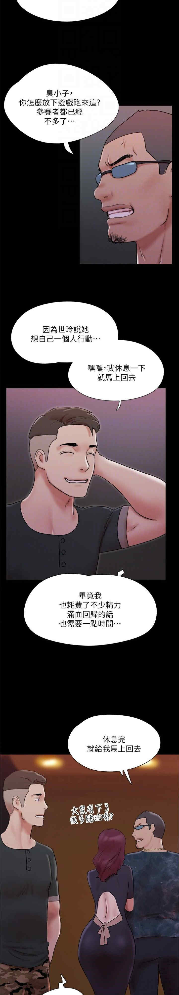 协议换爱(无码版)