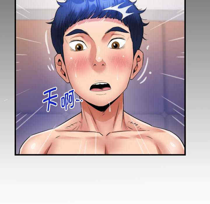 私密的牵绊/意外的私密牵绊