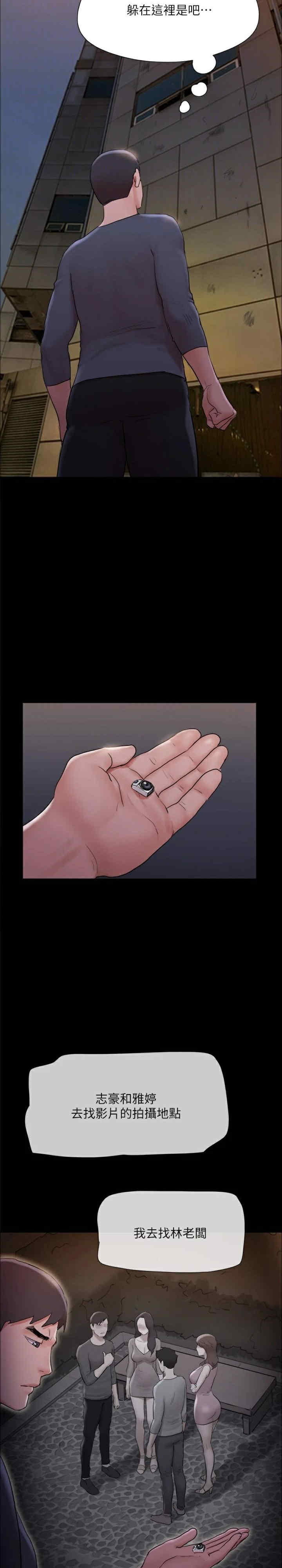 协议换爱(无码版)