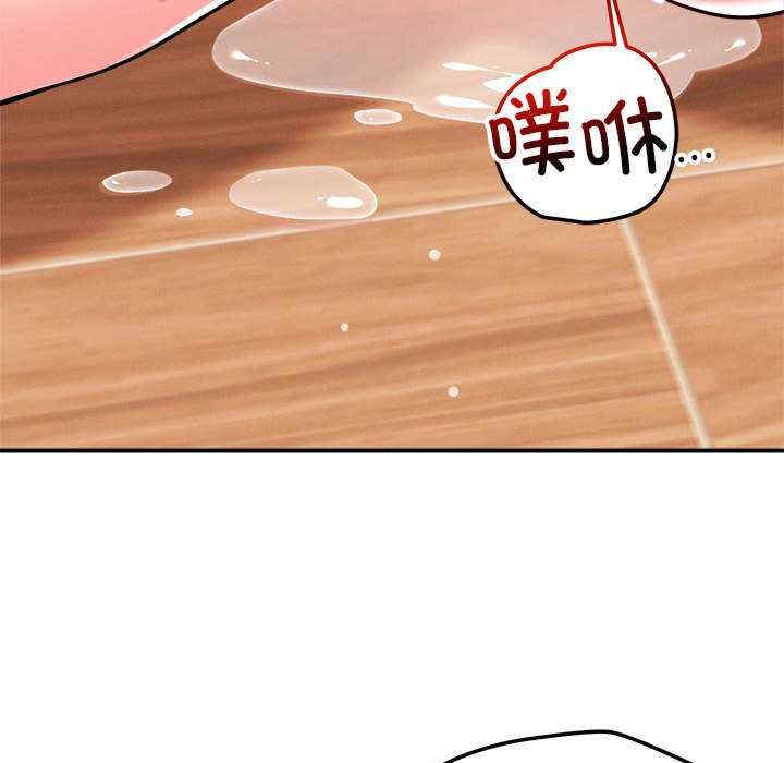 恋人未满/偶然发现我爱你