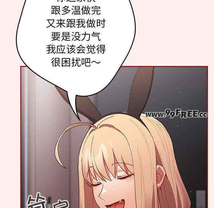 游戏不能这样玩/游戏规则我来定