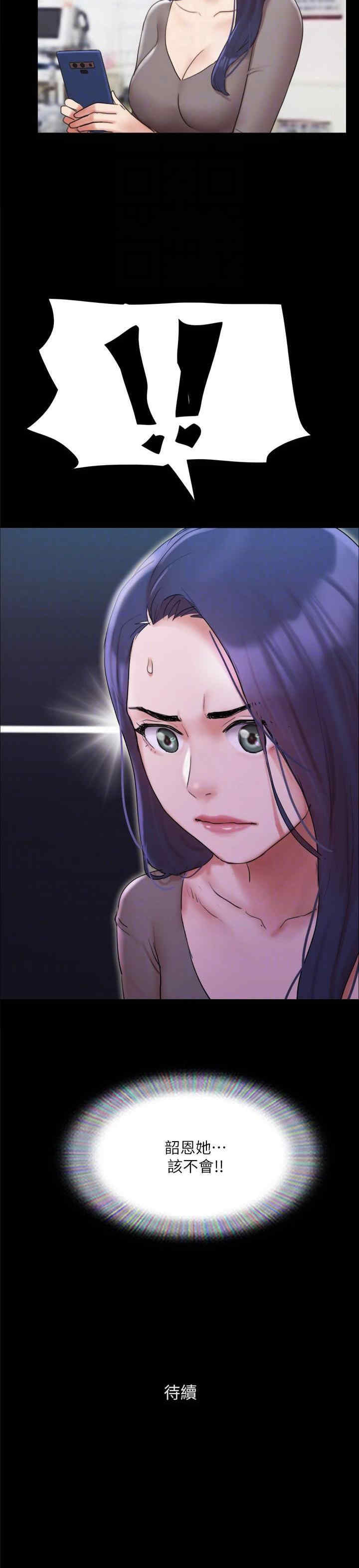 协议换爱(无码版)