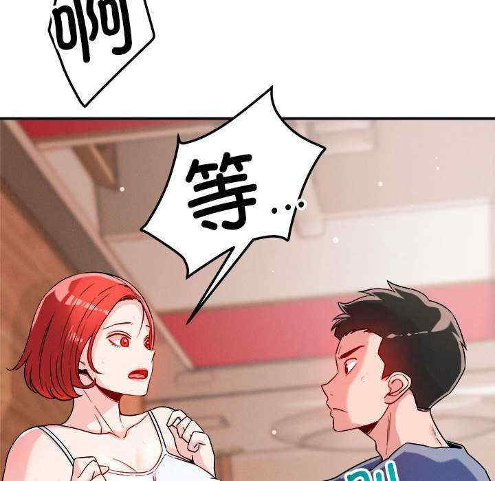 恋人未满/偶然发现我爱你