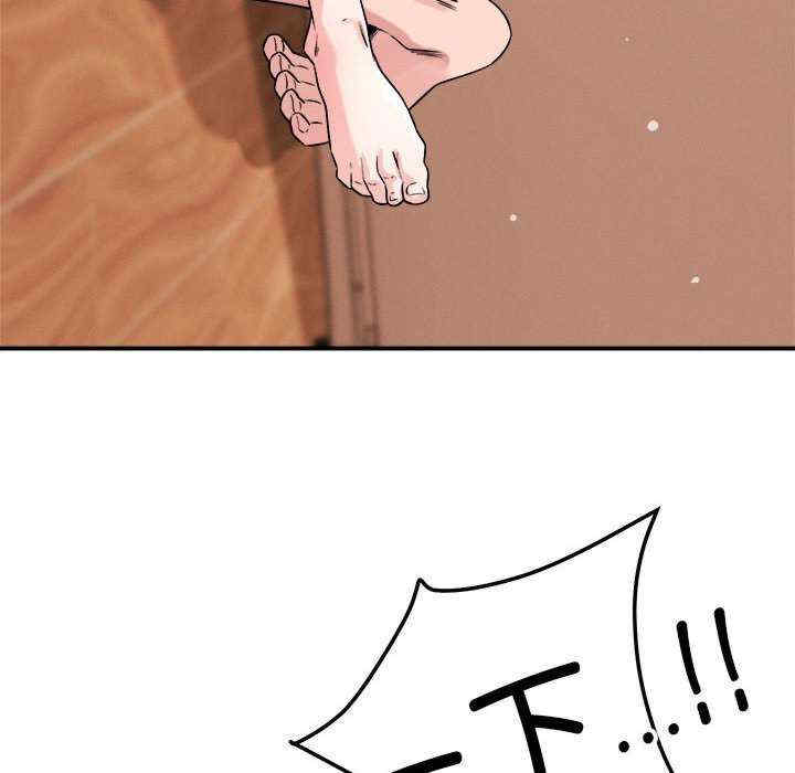 恋人未满/偶然发现我爱你