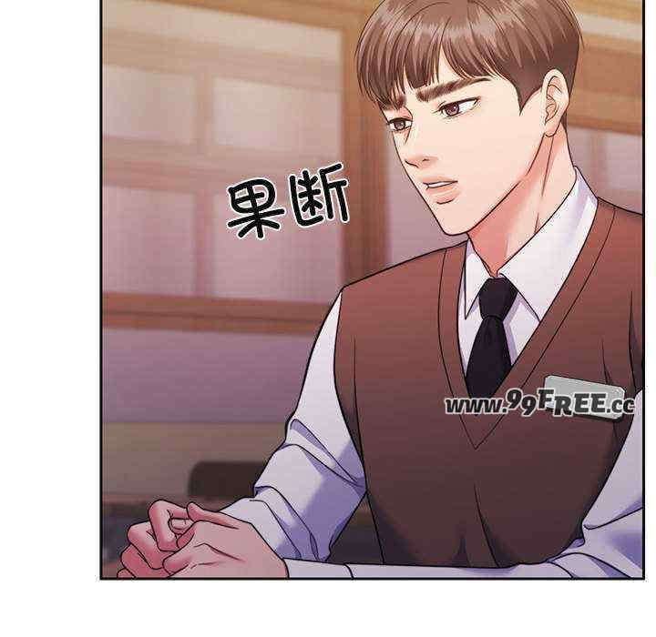 怀孕契约/一份合约追回你