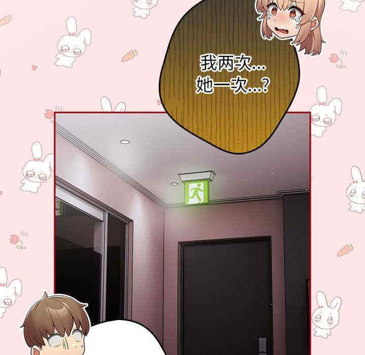 游戏不能这样玩/游戏规则我来定