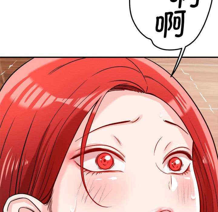 恋人未满/偶然发现我爱你