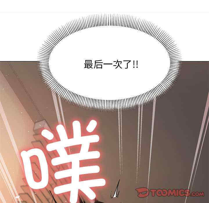 缺德邻居难相处