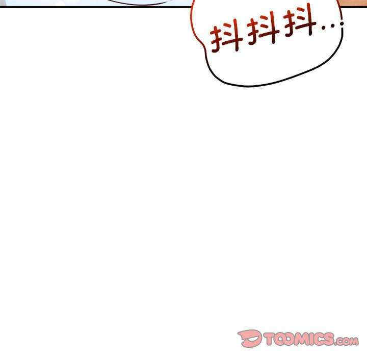 恋人未满/偶然发现我爱你