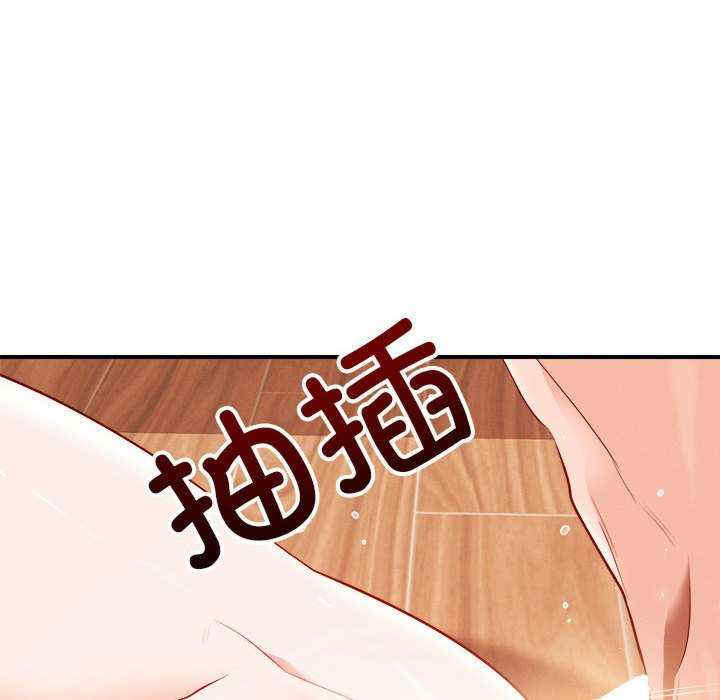 恋人未满/偶然发现我爱你