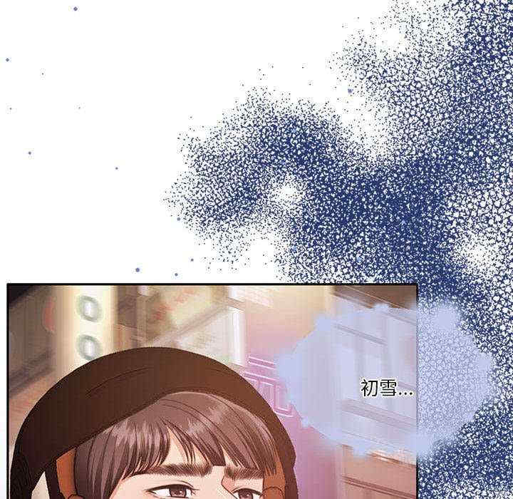 怀孕契约/一份合约追回你